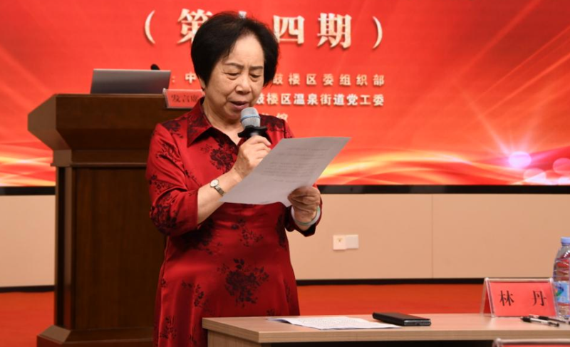 小区物业管理现状与趋势